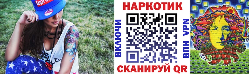 Купить наркотик Бугульма Псилоцибиновые грибы  Амфетамин  Мефедрон  Канабис 