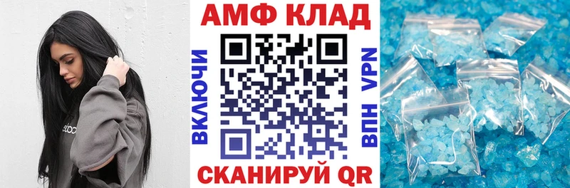 АМФЕТАМИН Розовый  продажа наркотиков  Бугульма 
