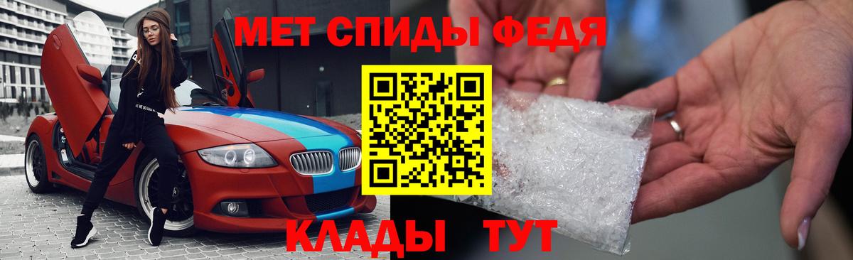 Amphetamine Розовый  Вход с VPN  АМФЕТАМИН  Бугульма 