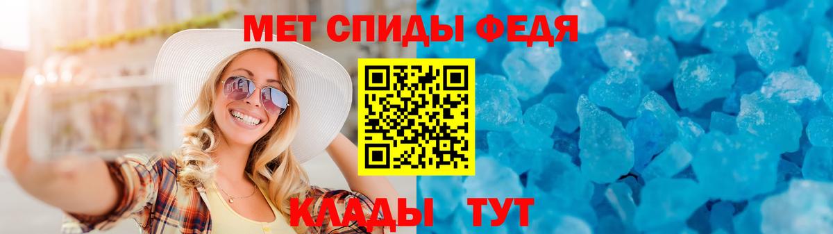 Amphetamine Розовый Бугульма