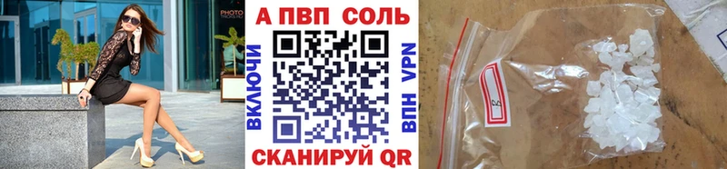 Alpha PVP крисы CK маркетплейс телеграм Бугульма
