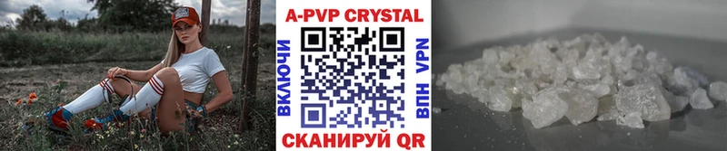 Alpha PVP СК КРИС Бугульма