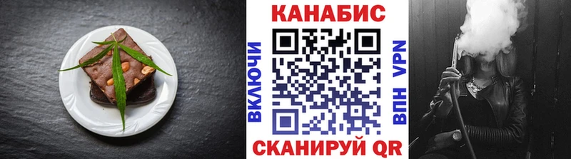 нарко площадка как зайти  наркота  Бугульма  Cannafood марихуана 