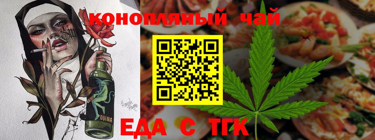 Бугульма  Canna-Cookies марихуана  Вход с VPN 