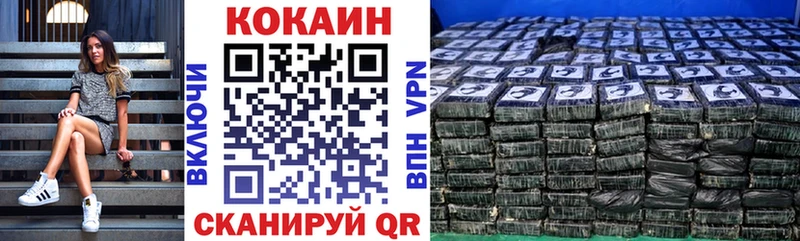 КОКАИН Эквадор  Бугульма 
