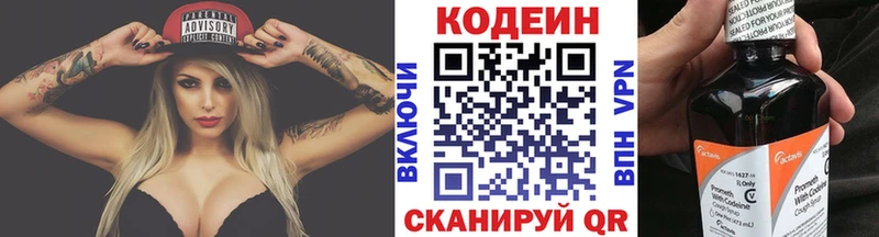 продажа наркотиков  OMG ONION  Кодеиновый сироп Lean напиток Lean (лин)  Бугульма 