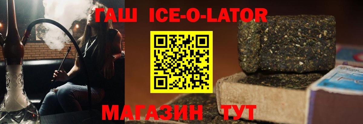 ГАШ Изолятор  ГАШ  Бугульма  ГАШ гарик  Вход с VPN 