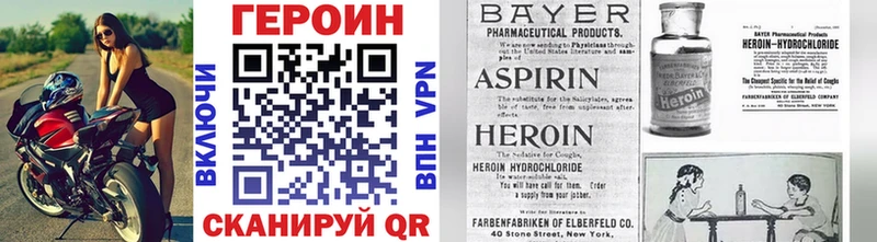 ОМГ ОМГ как войти  Бугульма  Героин Heroin 