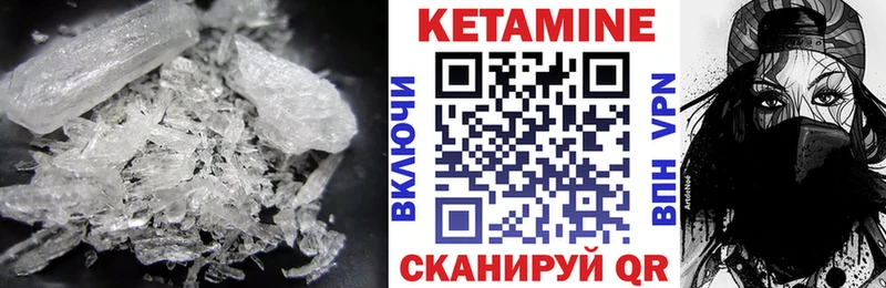 КЕТАМИН VHQ  купить  сайты  Бугульма 