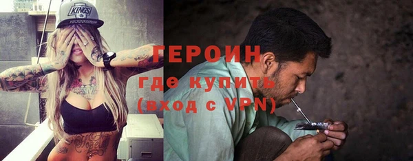 кокаин премиум Бронницы