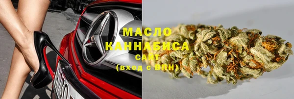 меф Бугульма