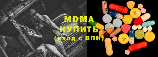 кокаин премиум Бронницы