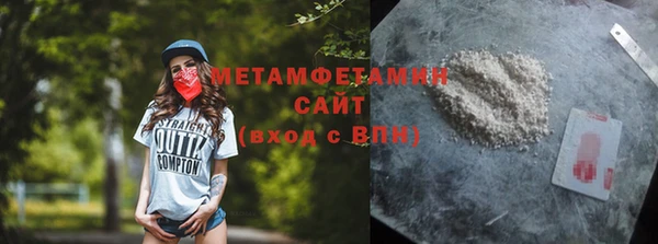 кокаин премиум Бронницы