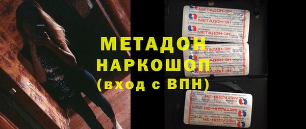 кокаин премиум Бронницы