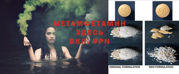 кокаин премиум Бронницы