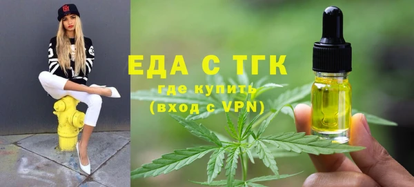 метамфетамин Бородино