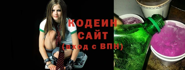 меф Бугульма