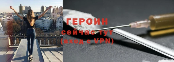 метамфетамин Бородино