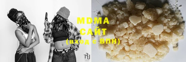 кокаин премиум Бронницы