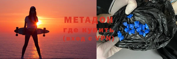кокаин премиум Бронницы