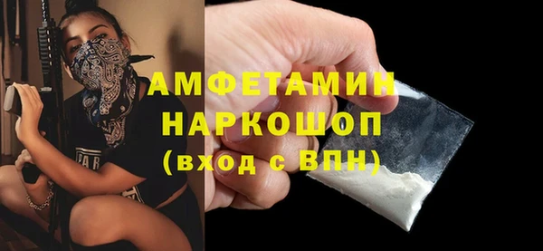 кокаин премиум Бронницы