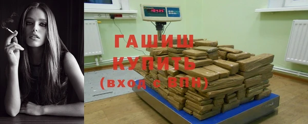 метамфетамин Бородино