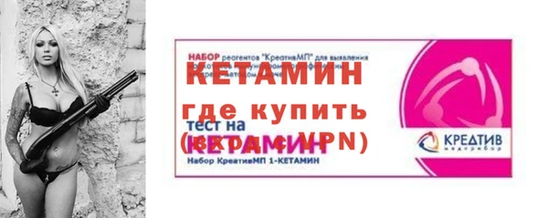 кокаин премиум Бронницы
