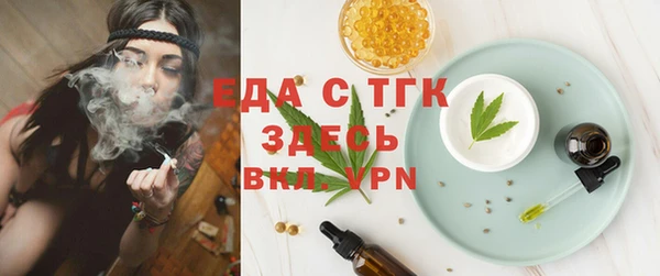меф Бугульма