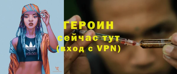 метамфетамин Бородино