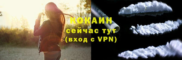 метамфетамин Бородино
