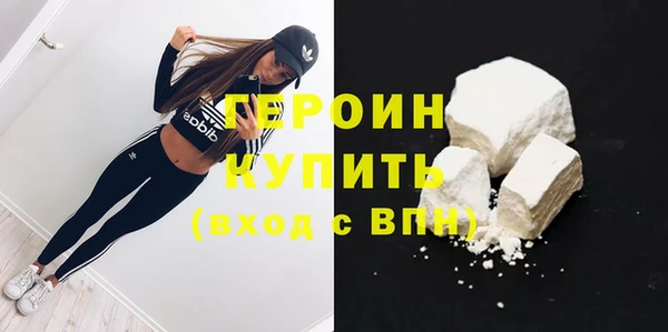 меф Бугульма