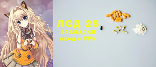 меф Бугульма