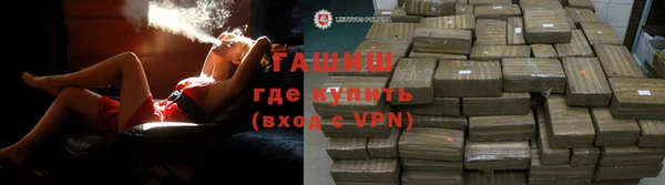 метамфетамин Бородино
