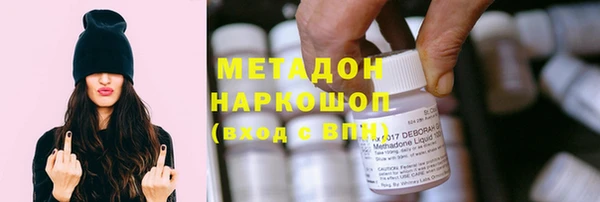 кокаин премиум Бронницы