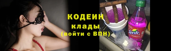 гашик Новый Уренгой