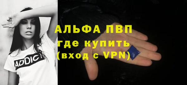 меф Бугульма