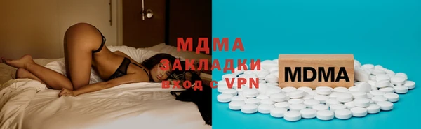 кокаин премиум Бронницы