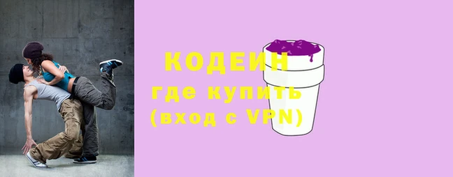 метамфетамин Бородино