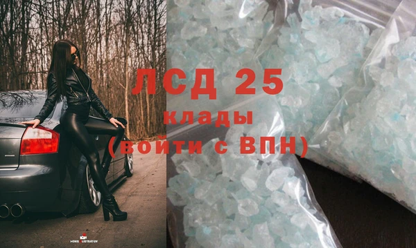метамфетамин Бородино