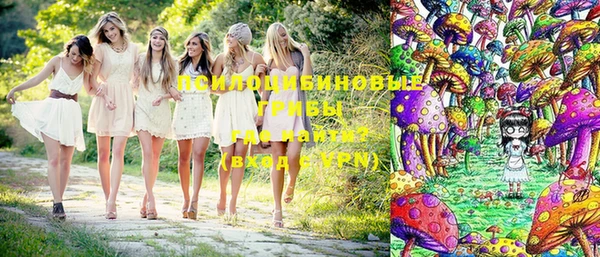 кокаин премиум Бронницы