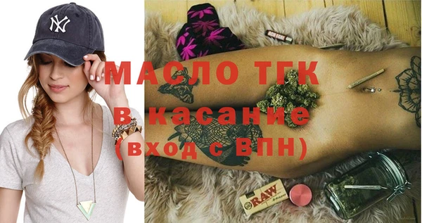 кокаин премиум Бронницы