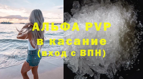 кокаин премиум Бронницы