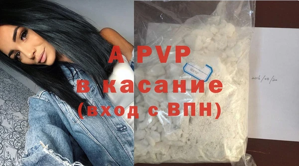 метамфетамин Бородино