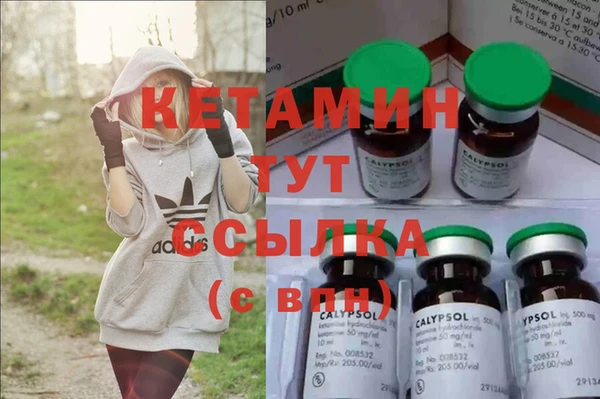 меф Бугульма
