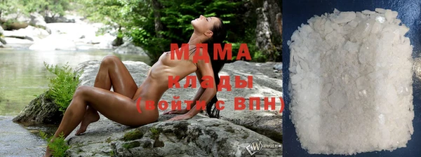 кокаин премиум Бронницы