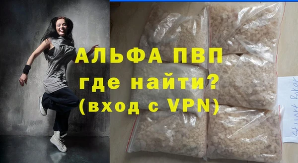 метамфетамин Бородино