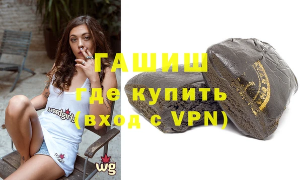 метамфетамин Бородино