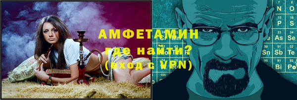 меф Бугульма