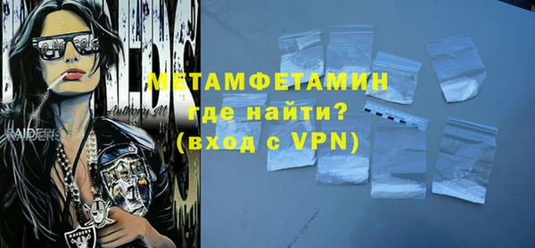 меф Бугульма