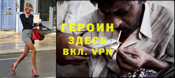 MDMA Premium VHQ Богородск